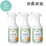 【セット販売】消臭家族 おしっこ・うんち専用 500ml(3本)