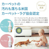 【セット販売】消臭家族 ペット専用 500ml(3本)