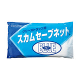 スカムセーブネット