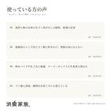 消臭家族 キッチン・生ゴミ専用 詰め替え用 330ml×3本
