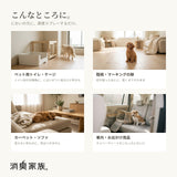 消臭家族 ペット専用 500ml