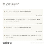 消臭家族 ペット専用 500ml