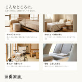 消臭家族 おしっこ・うんち専用 500ml