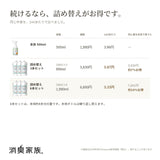 消臭家族 おしっこ・うんち専用 詰め替え用 330ml×6本
