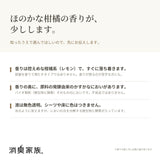 消臭家族 おしっこ・うんち専用 詰め替え用 330ml×6本
