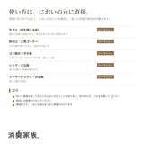 消臭家族 キッチン・生ゴミ専用 500ml