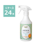 【消臭家族】おしっこ・うんち専用  500ml（1ケース/24本入り)