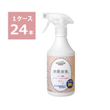 【消臭家族】ペット専用  500ml（1ケース/24本入り)