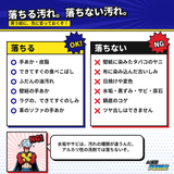 【お掃除PUNCH!】マルチクリーナー 500ml（1ケース/24本入り）