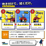 【お掃除PUNCH!】マルチクリーナー 詰め替え用 800ml（1ケース/20本入り）