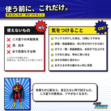 【お掃除PUNCH!】マルチクリーナー 詰め替え用 800ml（1ケース/20本入り）