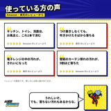 【お掃除PUNCH!】マルチクリーナー 詰め替え用 800ml（1ケース/20本入り）