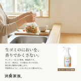消臭家族 キッチン・生ゴミ専用 500ml
