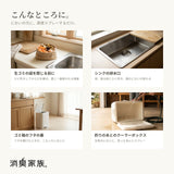 消臭家族 キッチン・生ゴミ専用 500ml