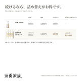 消臭家族 キッチン・生ゴミ専用 詰め替え用 330ml×6本