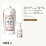 消臭家族 ペット専用 詰め替え用 330ml×6本