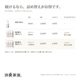 消臭家族 ペット専用 詰め替え用 330ml×6本