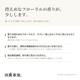 消臭家族 ペット専用 詰め替え用 330ml×6本