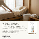 消臭家族 おしっこ・うんち専用 500ml