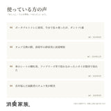 消臭家族 おしっこ・うんち専用 500ml