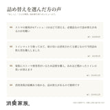 消臭家族 おしっこ・うんち専用 詰め替え用 330ml×6本