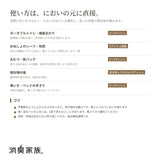 消臭家族 おしっこ・うんち専用 500ml